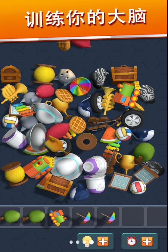 收纳小小达人(2)