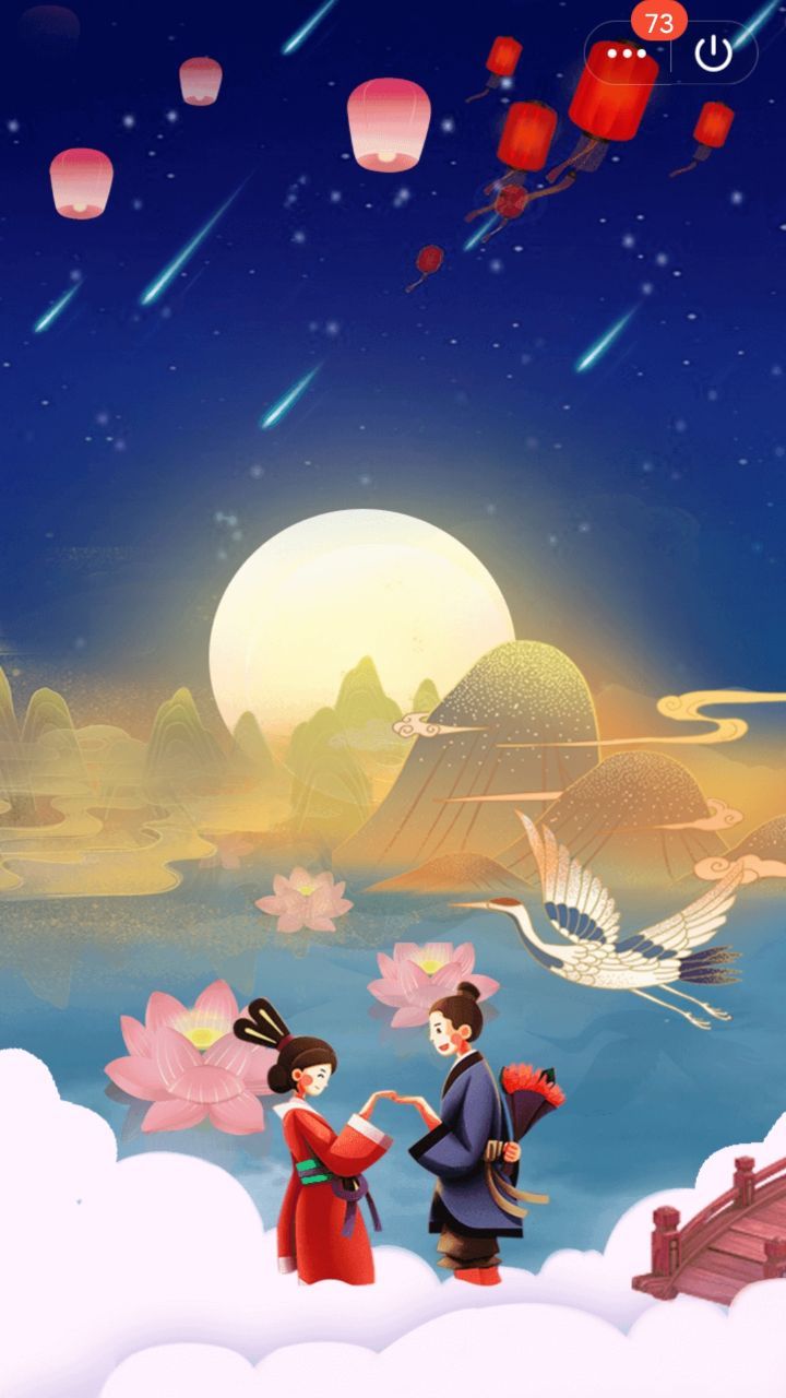 救救小仙女安卓版(1)