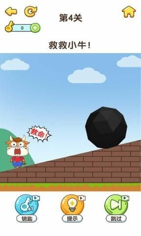 最强大脑6最新完整版(1)