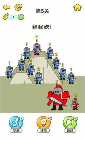 最强大脑6最新完整版(3)