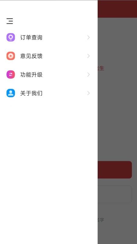 斗大师周易起名(2)