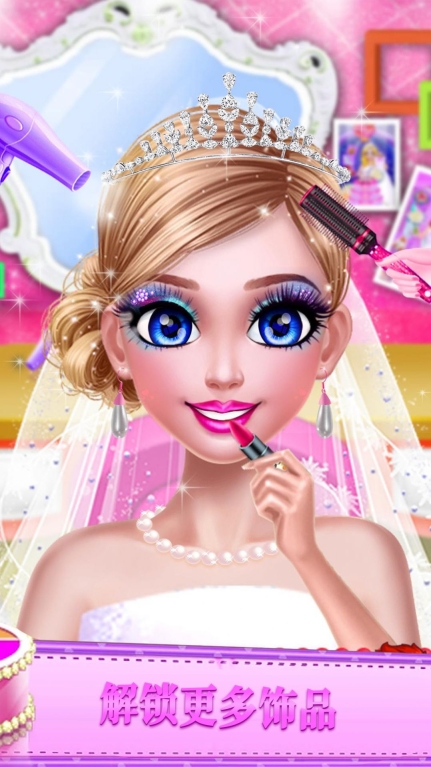 涂口红大师安卓版(3)