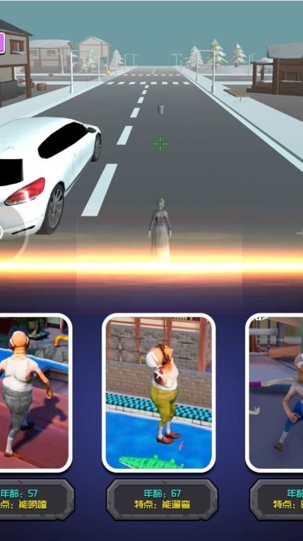 魔力最牛大师安卓 (2)