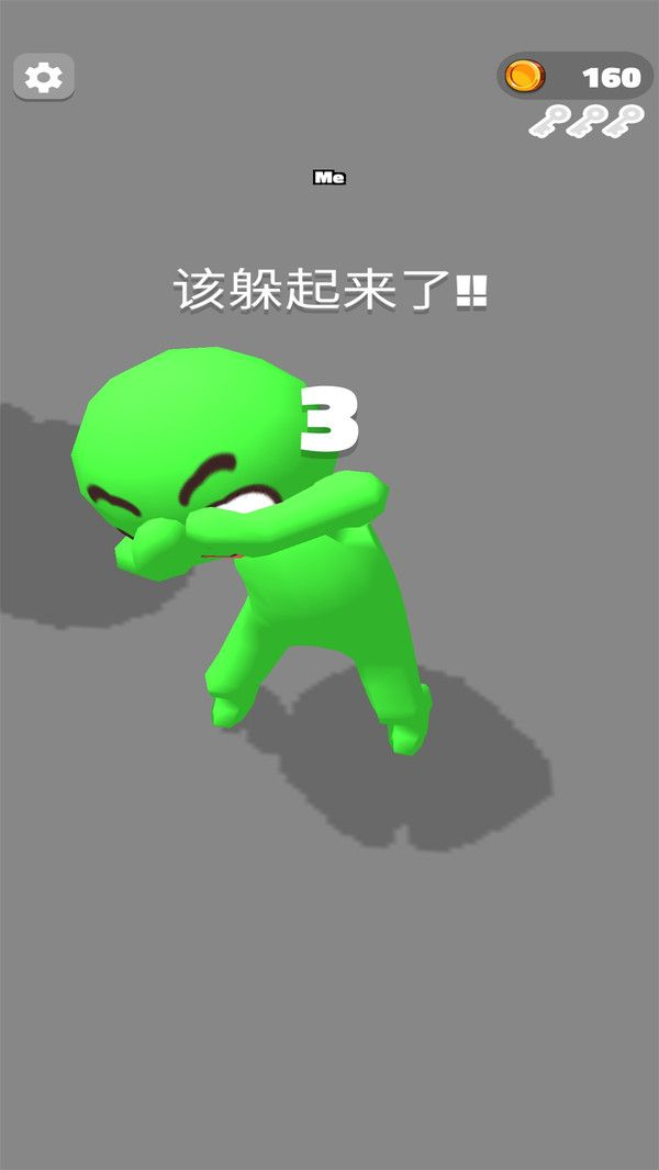 脑洞捉迷藏最新版(1)