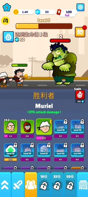 僵尸的战争小最新免广告 (3)