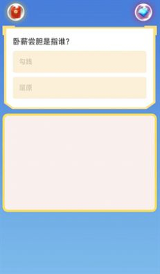 海盗夺金币最新安卓版(1)