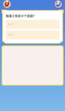 海盗夺金币最新安卓版(3)