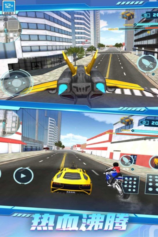 超凡金刚机甲 (1)