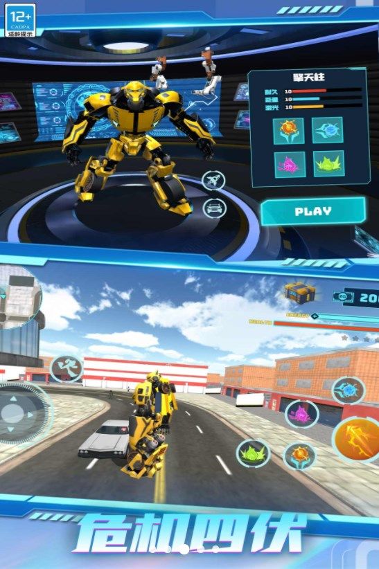 超凡金刚机甲 (2)