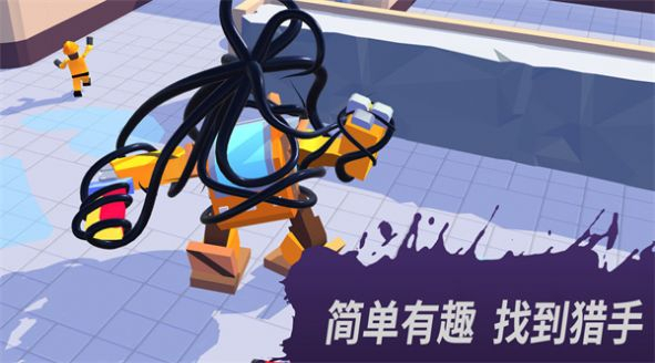 发现外星人入侵安卓版(1)