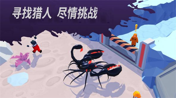 发现外星人入侵安卓版(2)