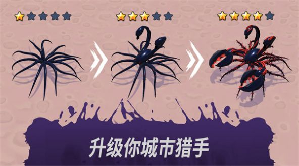 发现外星人入侵安卓版(3)