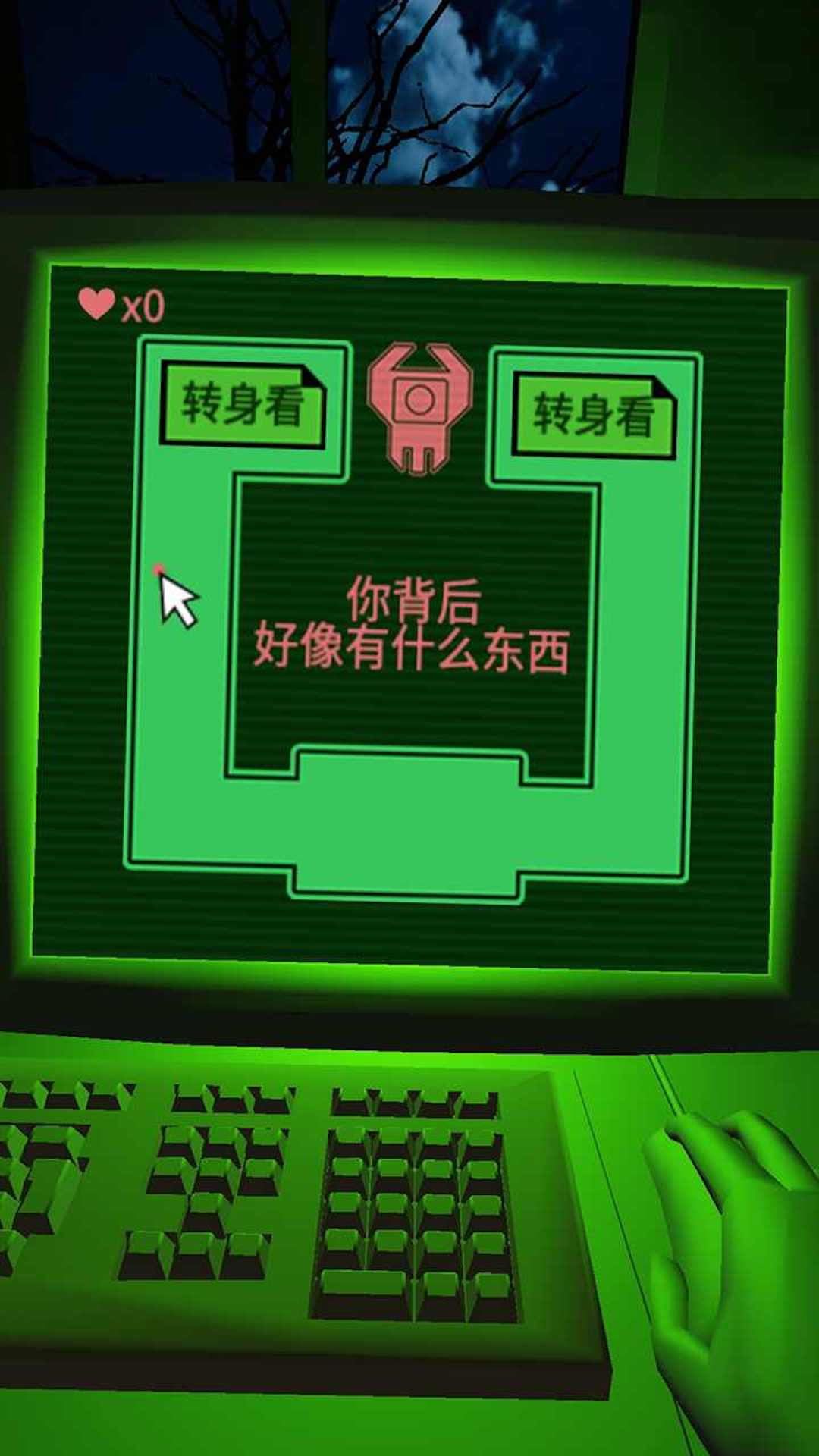 迷宫王者大赛安卓版(3)