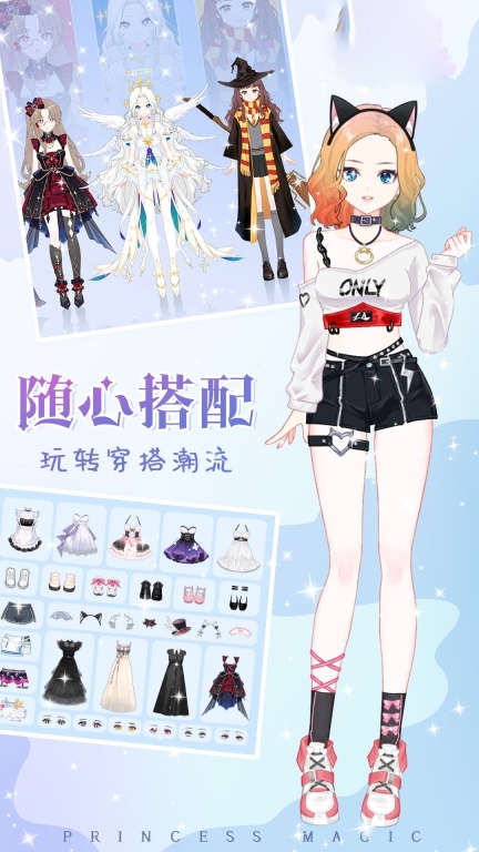 甜蜜女孩心机装扮安卓版(2)
