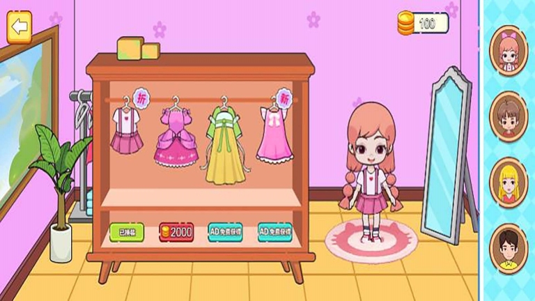 欢乐过家家模拟安卓版(1)