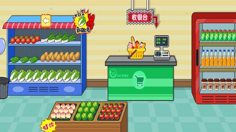 欢乐过家家模拟安卓版(2)