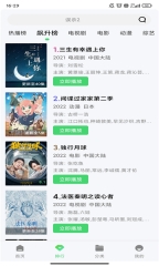 影猫仓库(2)