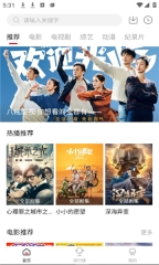 影猫仓库(3)