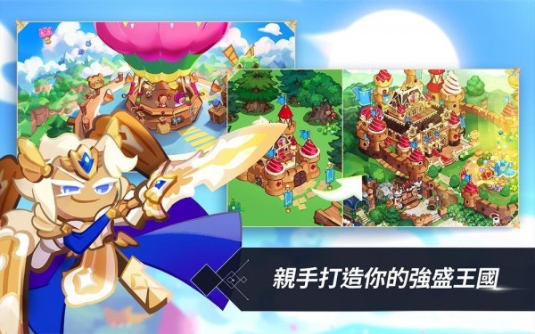 姜饼人王国(2)