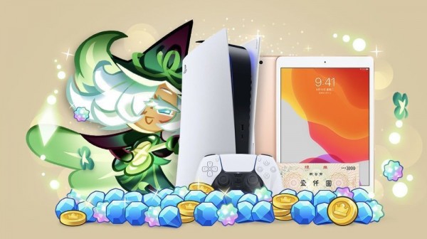 姜饼人王国(3)