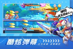 翻滚吧勇者九游版(2)