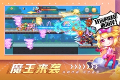 翻滚吧勇者九游版(3)