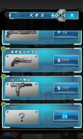 枪火工厂3Dapk手机版(1)