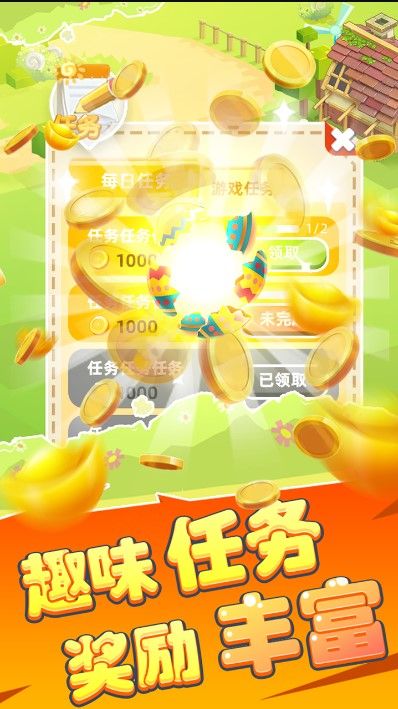 养猪赚大钱红包版(1)