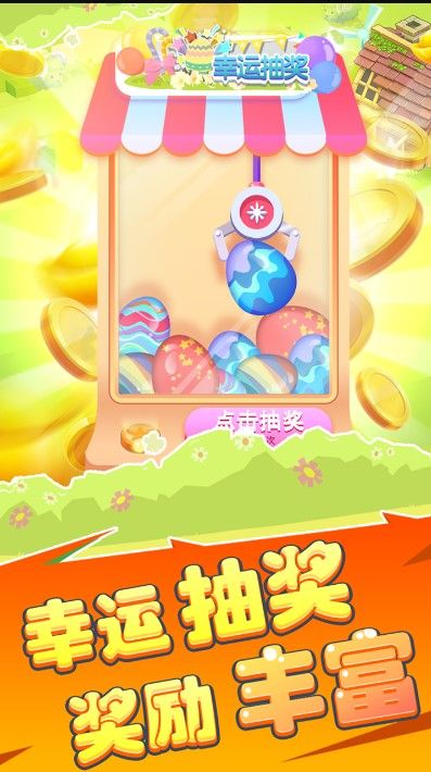 养猪赚大钱红包版(2)