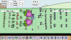 植物大战僵尸bd版(2)