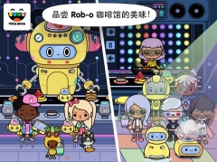 托卡生活:邻居(Toca Life: Neighborhood)(2)