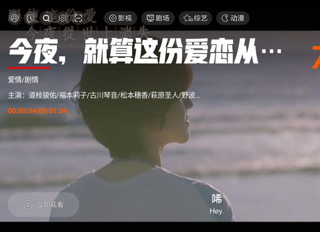 ZEROVCD电视盒子 (1)