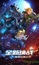 魔魔打勇士至尊特权版-图4