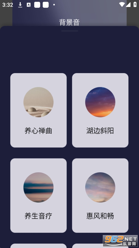 桌面番茄时钟桌面时钟倒计时手机图2