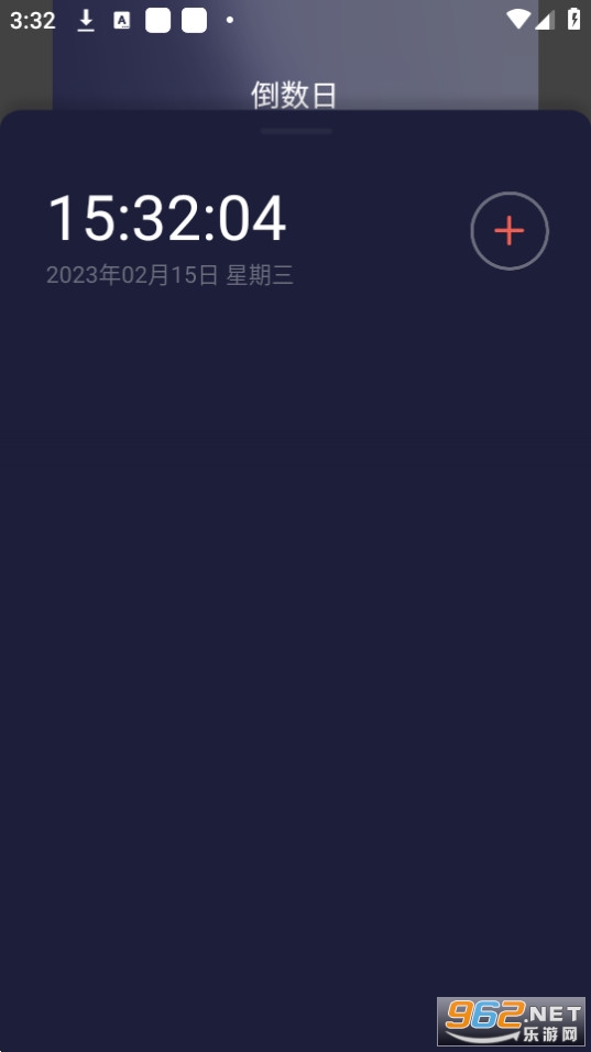 桌面番茄时钟桌面时钟倒计时手机图6