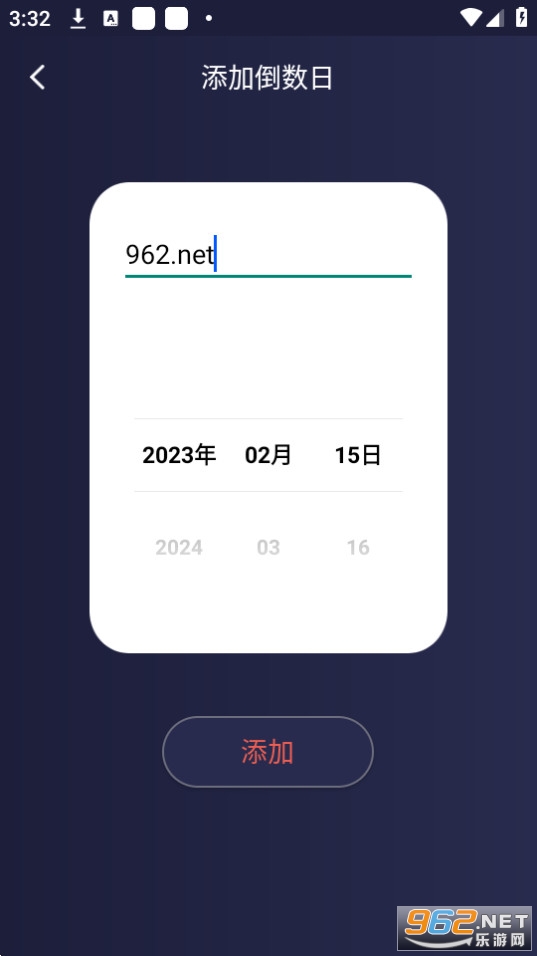 桌面番茄时钟桌面时钟倒计时手机图5
