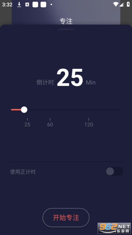 桌面番茄时钟桌面时钟倒计时手机图7