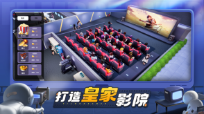 影业梦想家最新版图3