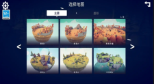 全面战争模拟器部落时代图1