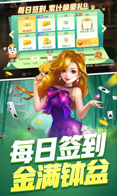 茶苑图4