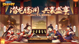 三国演义吞噬无界图4