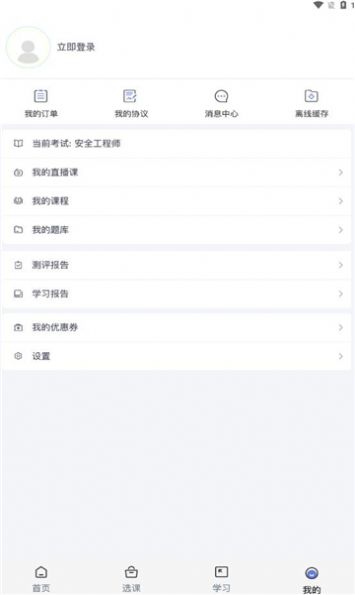 职上工程学堂 (1)