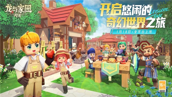 龙与家园时光测试服 v2.6.0.0 安卓版图1