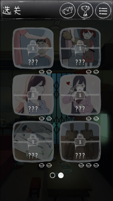 下一秒细思极恐(2)