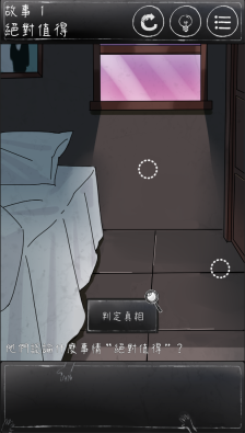 下一秒细思极恐(4)