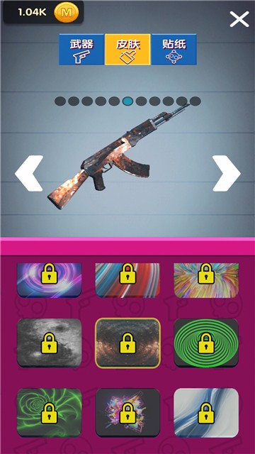 看我射爆全场图4