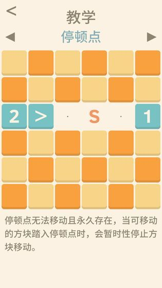 全民数字解谜安卓版(1)