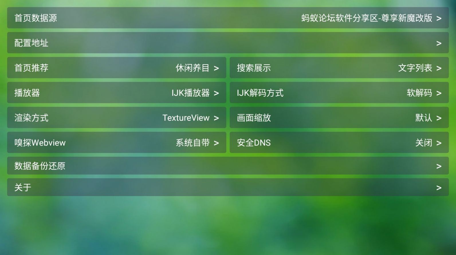 猫影视Pro最新版(3)