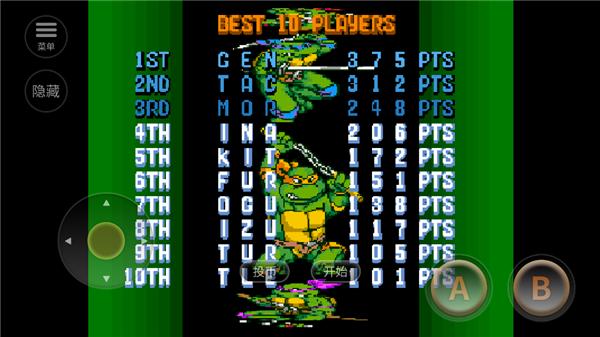 忍者神龟2时空武士手机版(1)