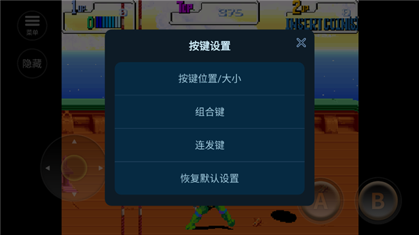 忍者神龟2时空武士手机版(2)